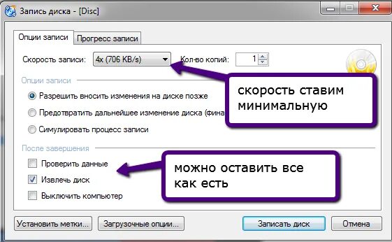 Можно ли использовать диск как флешку. Можно ли использовать диск как флешку