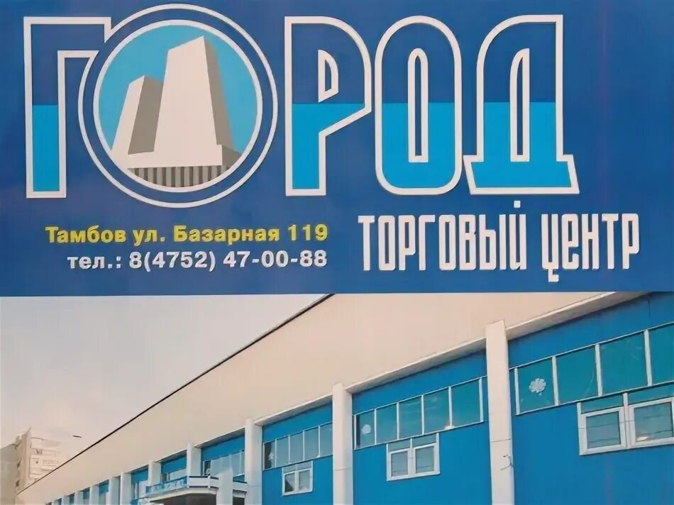 XXI век, market, Tambov, Bazarnaya Street, 119 - Yandex Maps