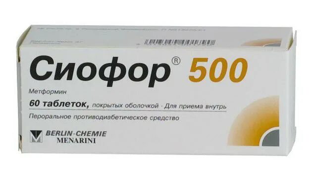 Сиофор для похудения как принимать. Таблетки сиофор 500. таблетки для понижения гормонов. таблетки для понижения тестостерона. сиофор 500 для похудения.