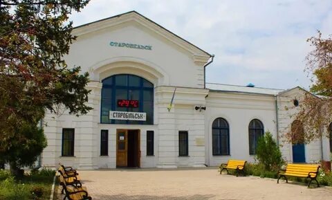 Старобельск
