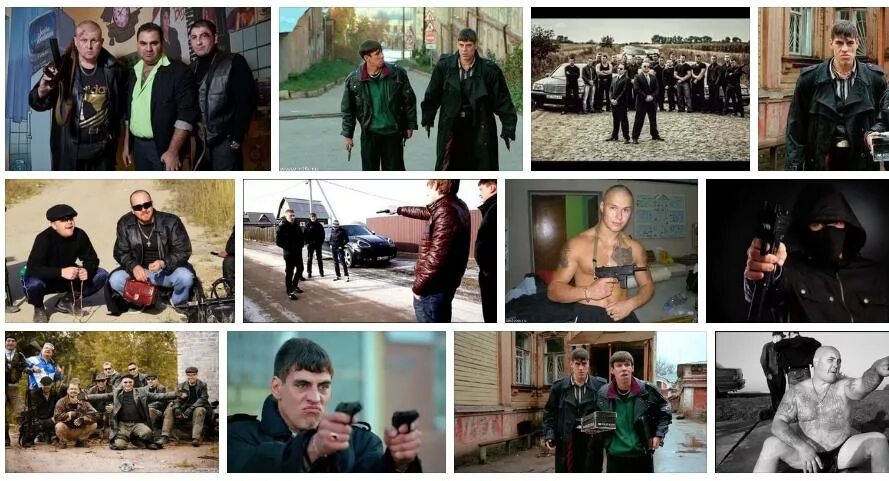 Бандит в потенции. Бандит. оу бандиты. бандитов мне. мой бандит.