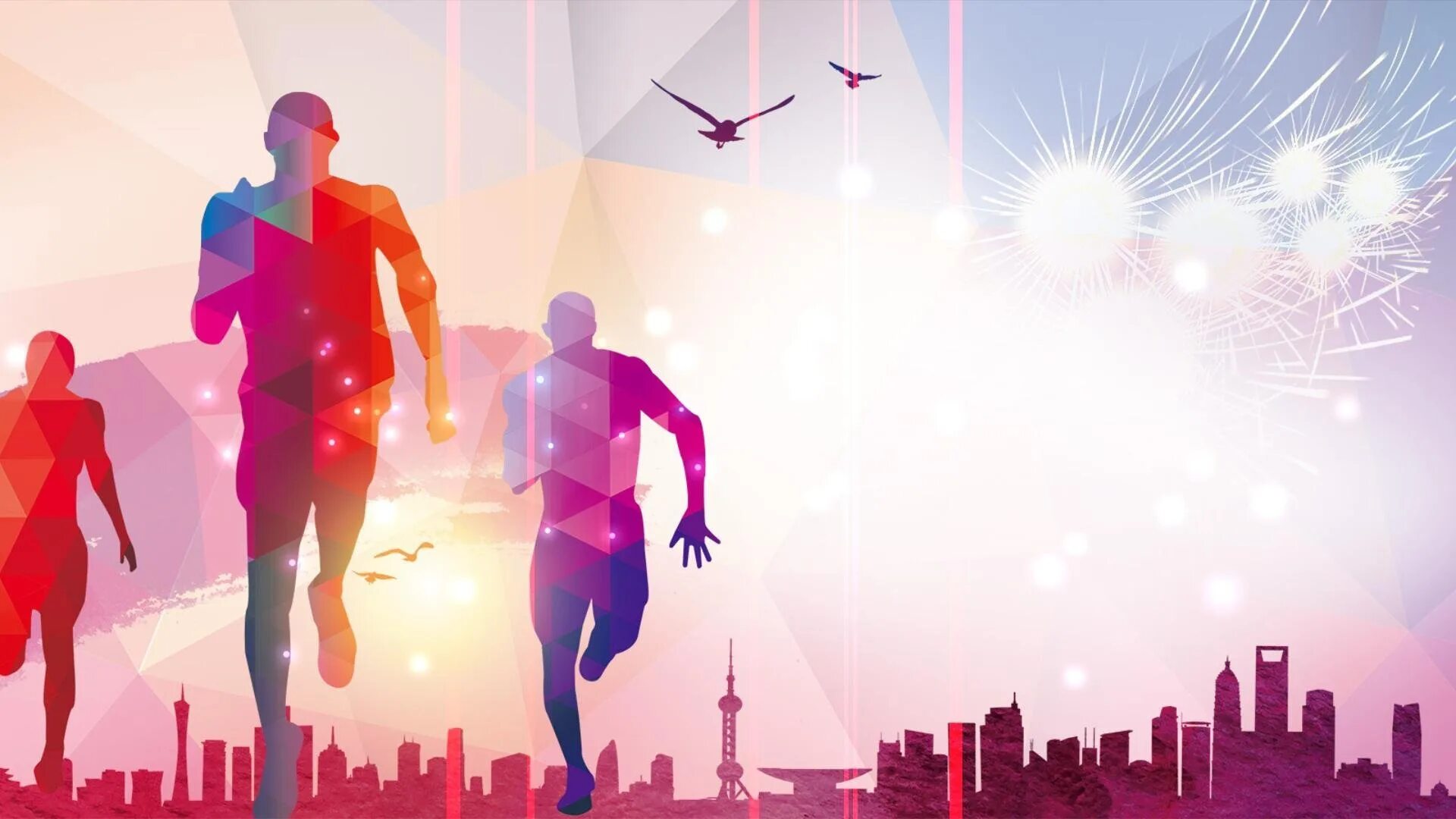 Спортивный фон для фотошопа. Красивый абстрактный фон. Спортивный фон для презентации. Спортивный баннер. Дороги векторная графика.