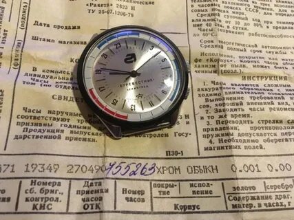 Ракета каталог