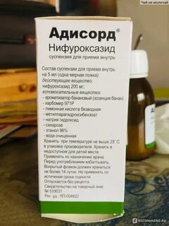 Адисорд инструкция
