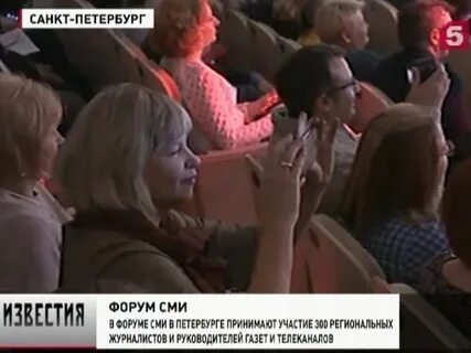 В петербурге пройдет форум