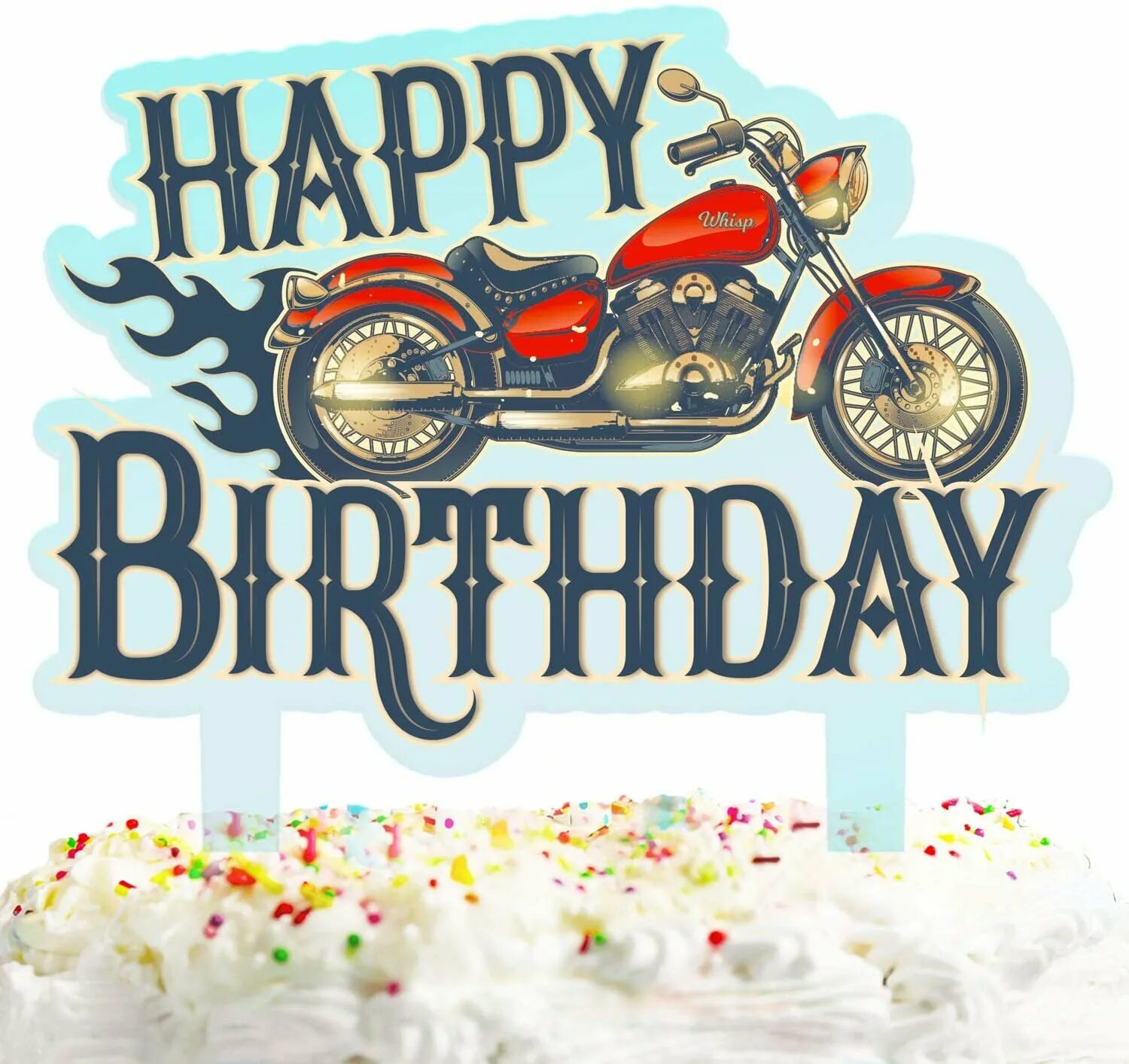 С днем рождения мужчине с мотоциклом. С днем рождения мотоцикл. Открытка с днём рождения мотоциклисту. Поздравления с днём рождения байкеру. Открытка с днем рождения байкеру.