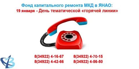 Телефон горячей линии апрель аптека бесплатный круглосуточно