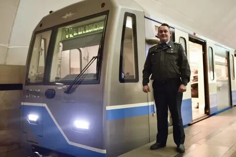 Неправильные машинисты