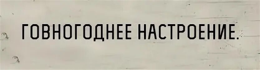 Политика 9 букв