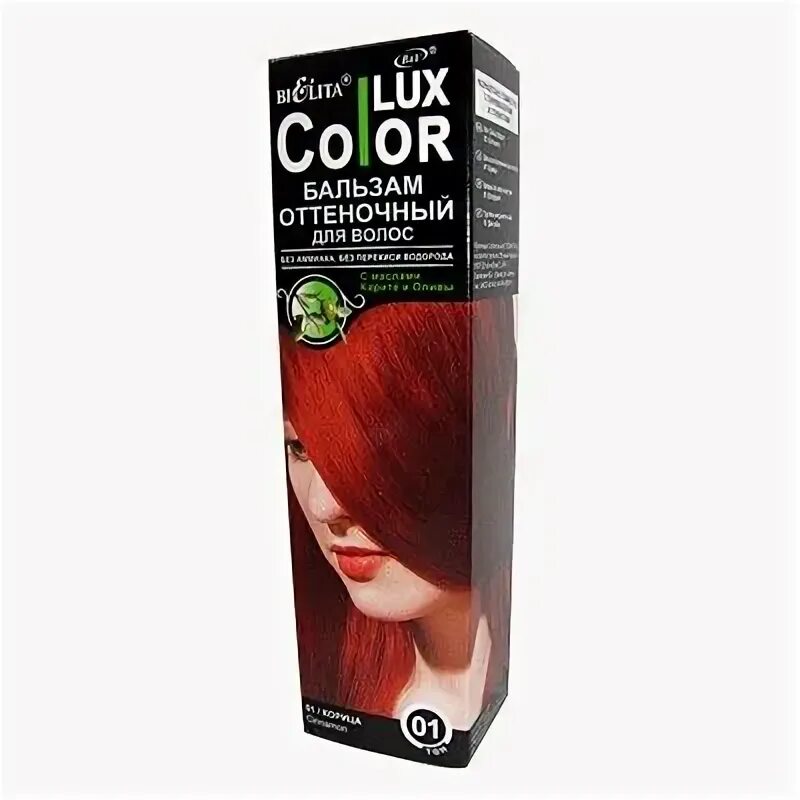 Bielita Color Lux. Белита колор Люкс корица. Бальзам оттеночный для волос Lux Color. Белита оттеночный бальзам 02. Оттеночный бальзам для волос тон