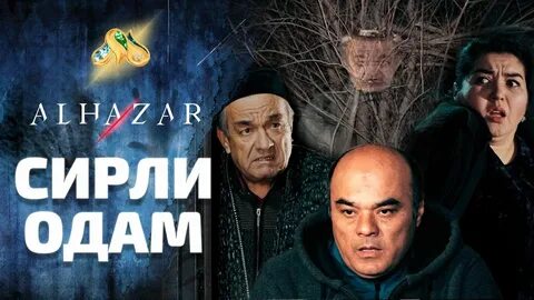 Алхазар