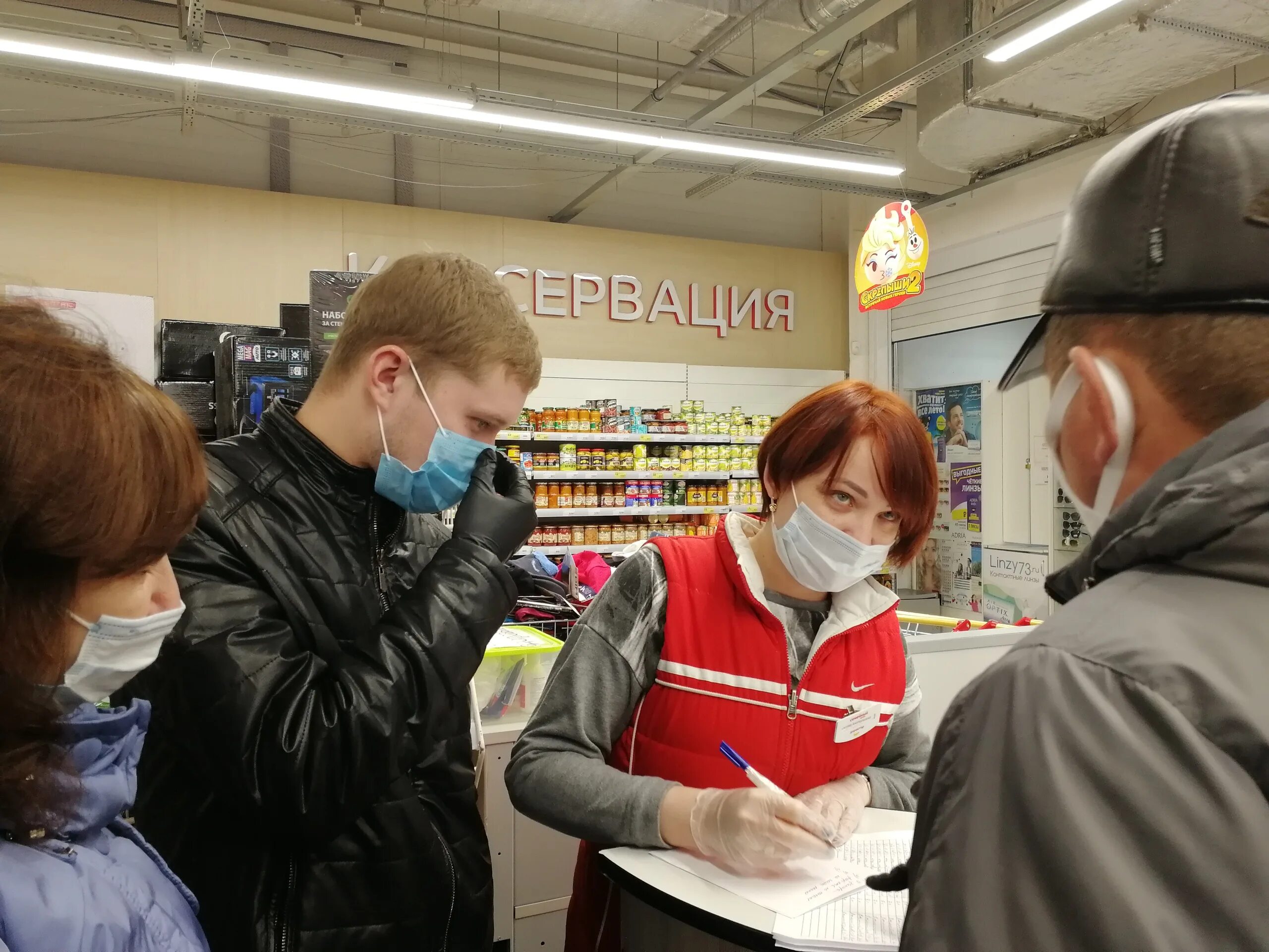 Сайт роспотребнадзор ульяновск. Роспотребнадзор Ульяновск. Роспотребнадзор Ульяновск сотрудники. Роспотребнадзор Ульяновск Федоскова. Роспотребнадзор Ульяновск ковид Ульяновск.