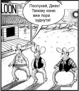 Тема для позитива! Сторінка 691 REIBERT.info