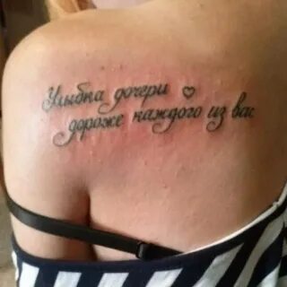 Дочь на латыни