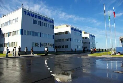 Таможенный терминал
