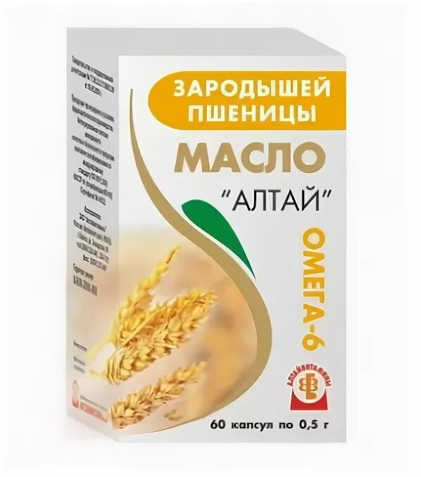 Масло зародыши пшеницы premium 250 мл. Масло зародышей пшеницы для волос. Пшеничные зародышевые хлопья. Применение зародыша пшеницы. Зародыши пшеницы аптека.