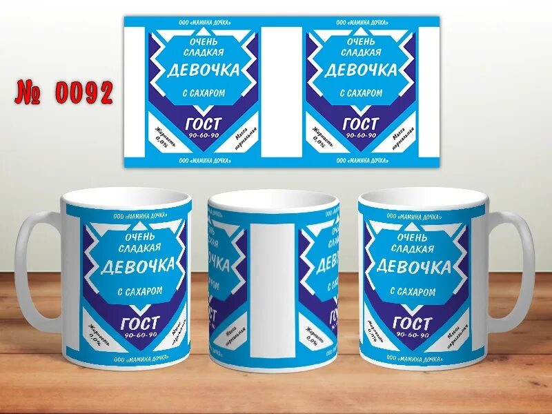 Его сладкая девочка