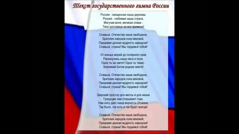 Песня я уверен что лучше страны