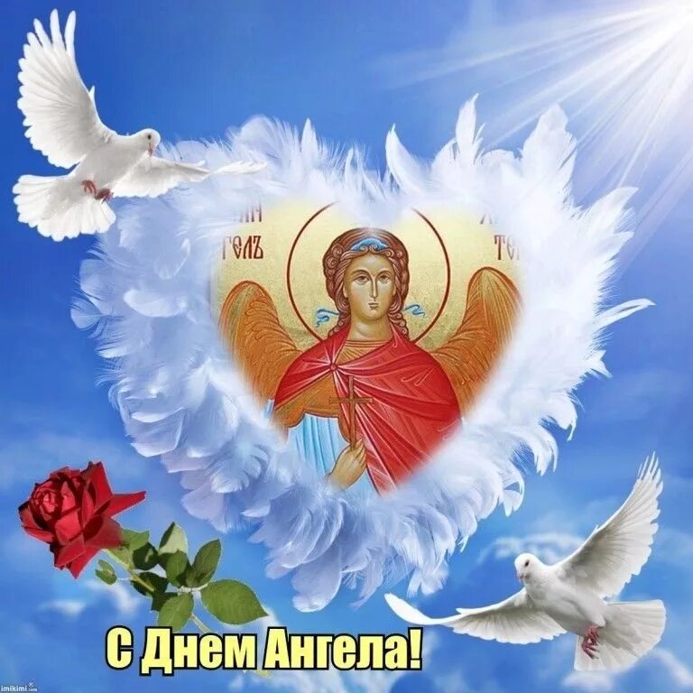 Поздравления с днём ангела. С днем ангела в прозе. С днем ангела стихи. День ангела. День.