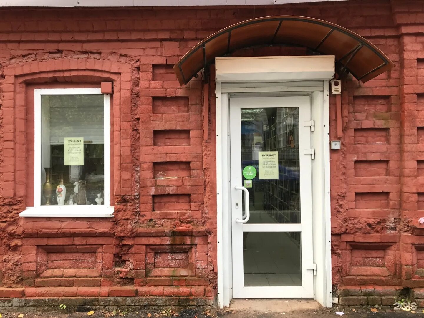 Екатерининская 84. Екатерининская, 84а;. Екатерининская 84. Екатерининская 84. Ул.