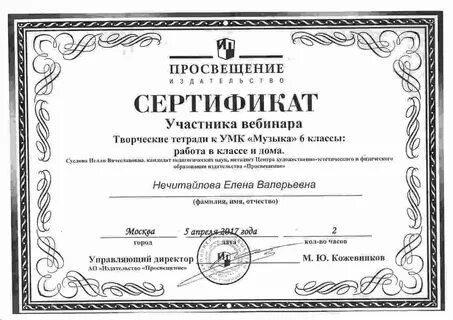 Дошкольник вебинары