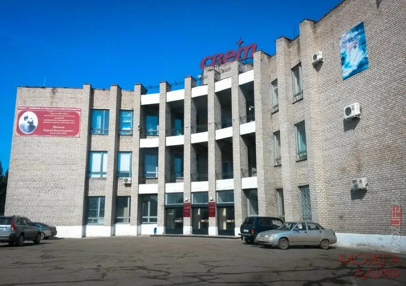 можгу организация. можгу организация. город можга достопримечательности. стелла можга. деревообрабатывающая промышленность удмуртии.