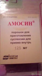 Порошок для приготовления суспензии для приема внутрь