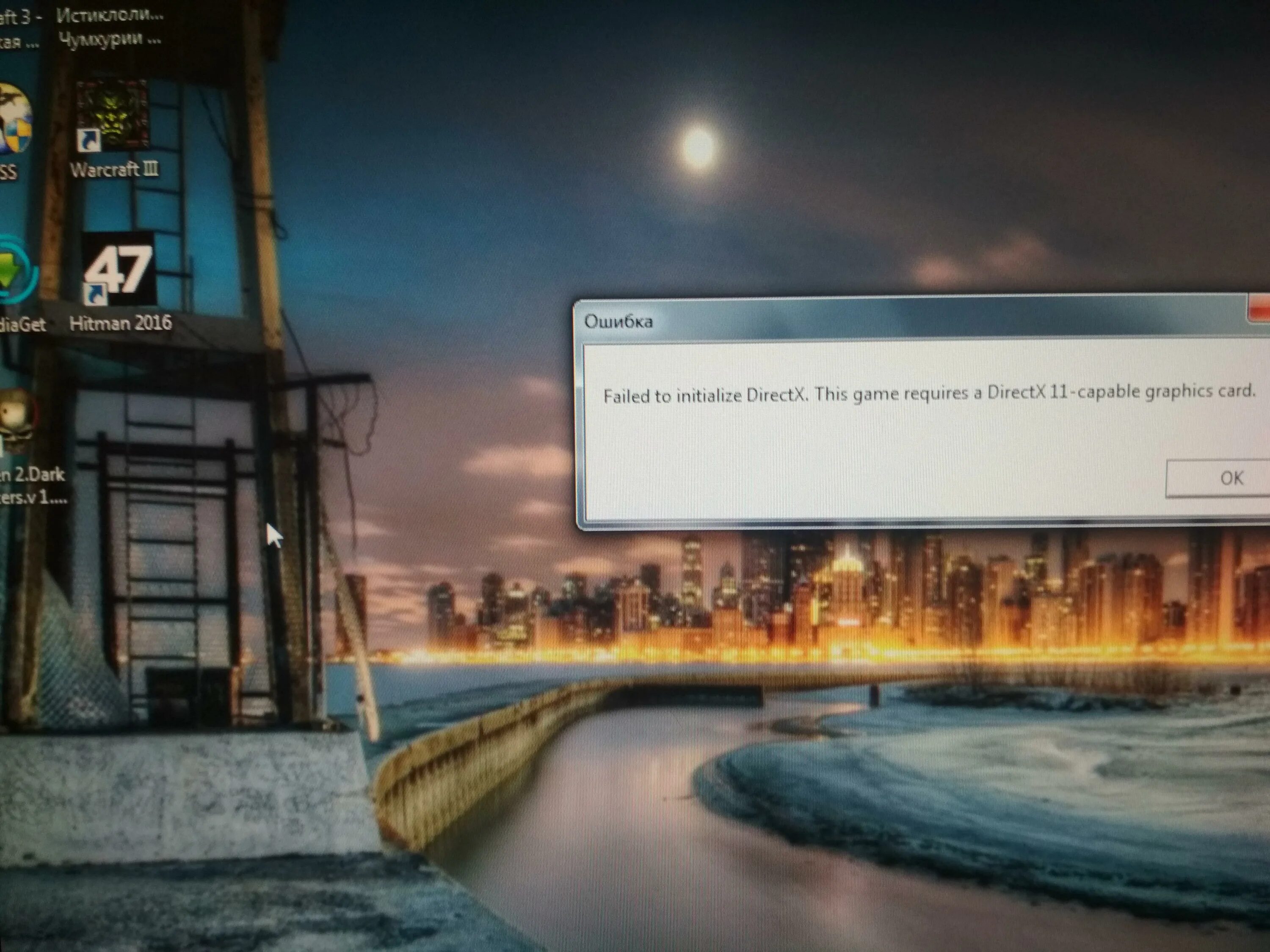 DIRECTX 11 последняя версия видеокарты. Unable to initialize Steam API. Warcraft 3 не удалось инициализировать DIRECTX 8.1. Даинг Лайт 2 ошибка unable to initialize Steam API.