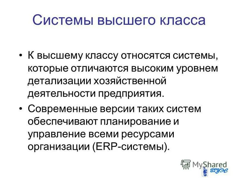 Что такое версия