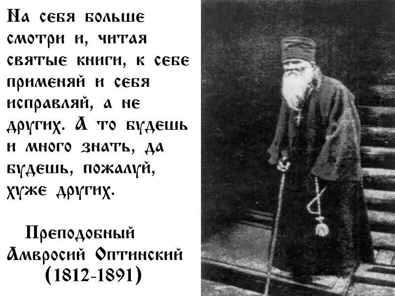 Лев мудрый пророчества о царе