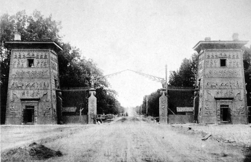 пушкин царское село до революции. царское село 1900. царское село 1950-е. старый город пушкин. александровский парк в царском селе египетские ворота.