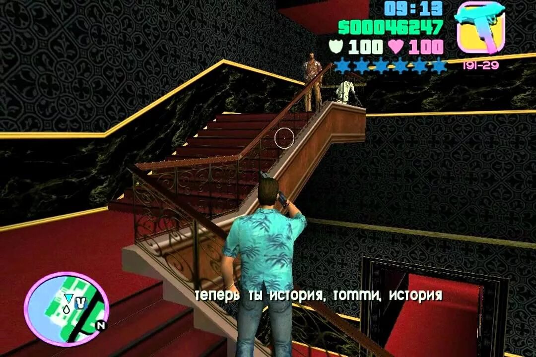 Вайс сити последняя миссия. Gta vice city финальная миссия. Дом томми версетти из гта вайс сити. Гта вайс сити прохождение миссий по порядку. Вайс сити последняя миссия.