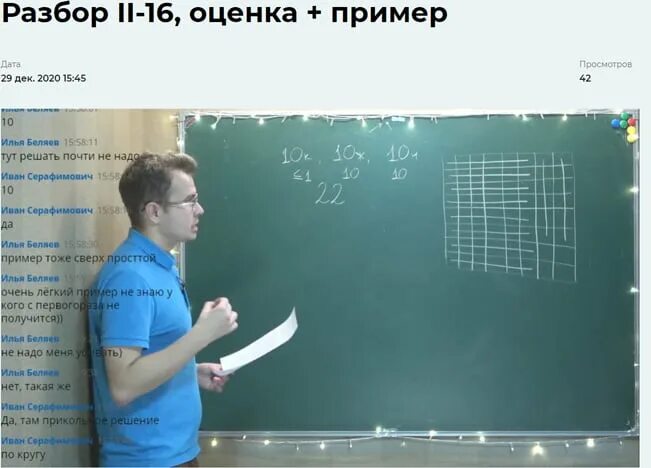 Школково база заданий математика. Школково ЕГЭ, ОГЭ, олимпиады. Горбачев Олимпиадная математика. Учебники олимпиадной математики 9 класс. Задачи школково егэ