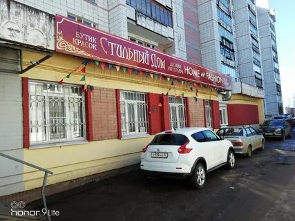 Улица ивана сусанина кострома