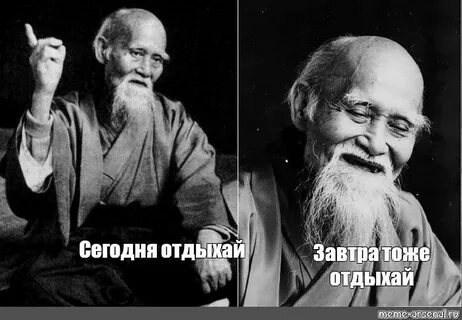 И завтра тоже