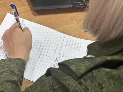295 ук объект