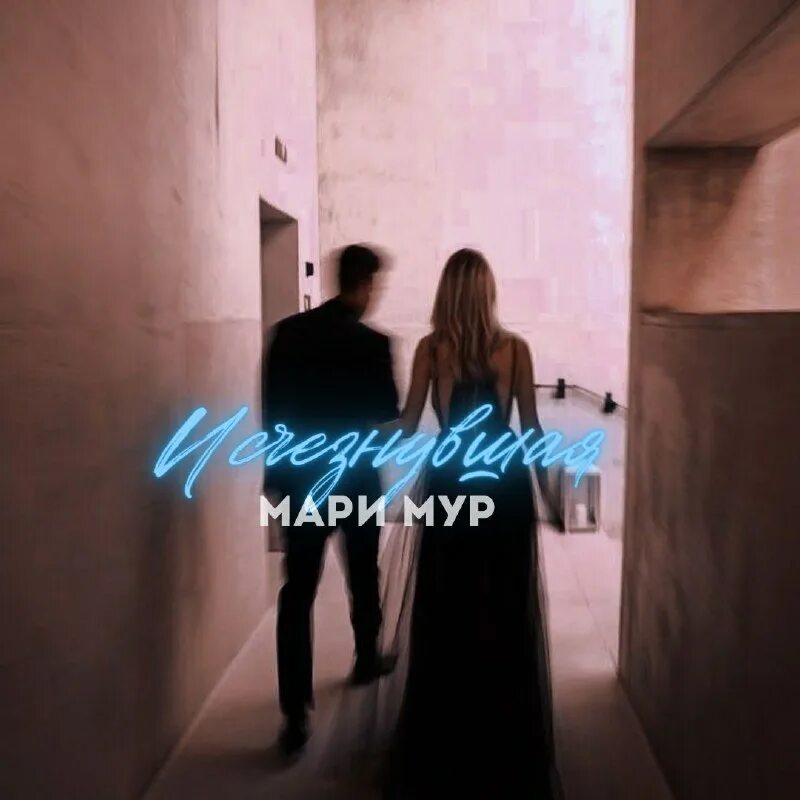 Книги наподобие мир аматорио. Книги наподобие мир аматорио. Мари мур книги. Мир аматорио соблазн полностью. Мари мур мир аматори.