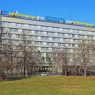 Гостиница юность таганрог