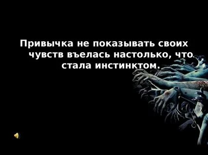 Где там встретимся