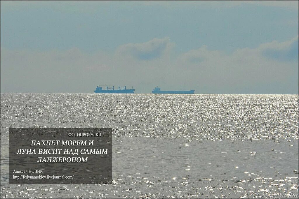 И луна висит над самым лонжероном