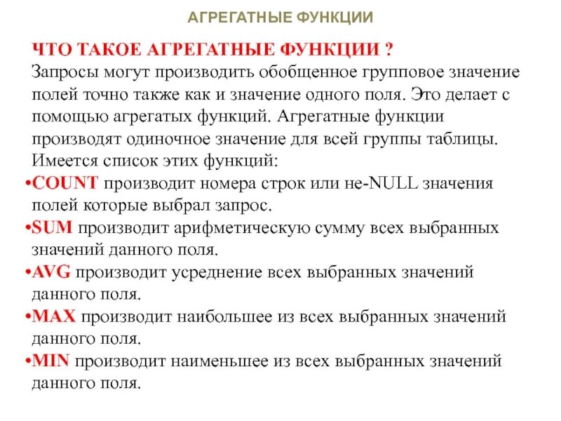 Поли что это значит: найдено 68 изображений