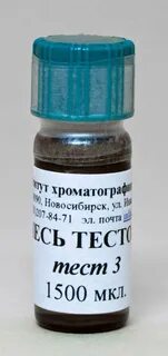 Тест 1500