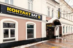 Московская улица 60 казань