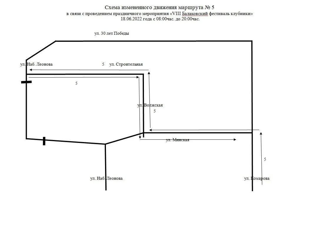 Автобус 21 балаково. Маршруты автобусов балаково схема. маршрут 5 автобуса балаково. внимание изменена схема движения. маршрут 5 балаково схема.