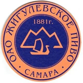 Самарское акционерное общество