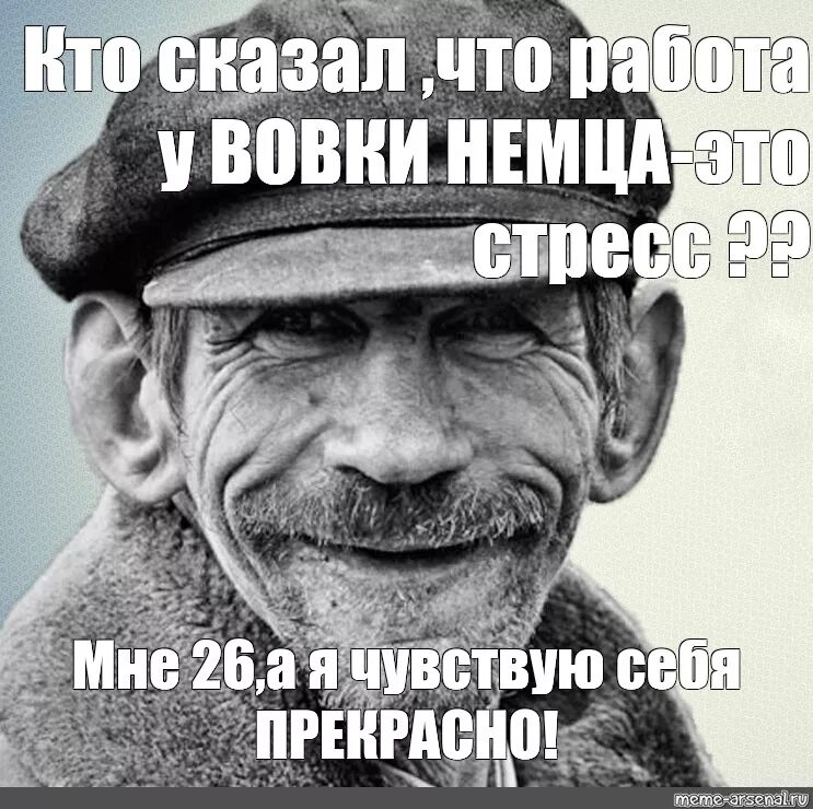 Ощущение 26