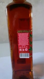 Настойка на коньяке