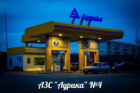 Заправки астана