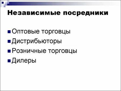 Естественно независимый