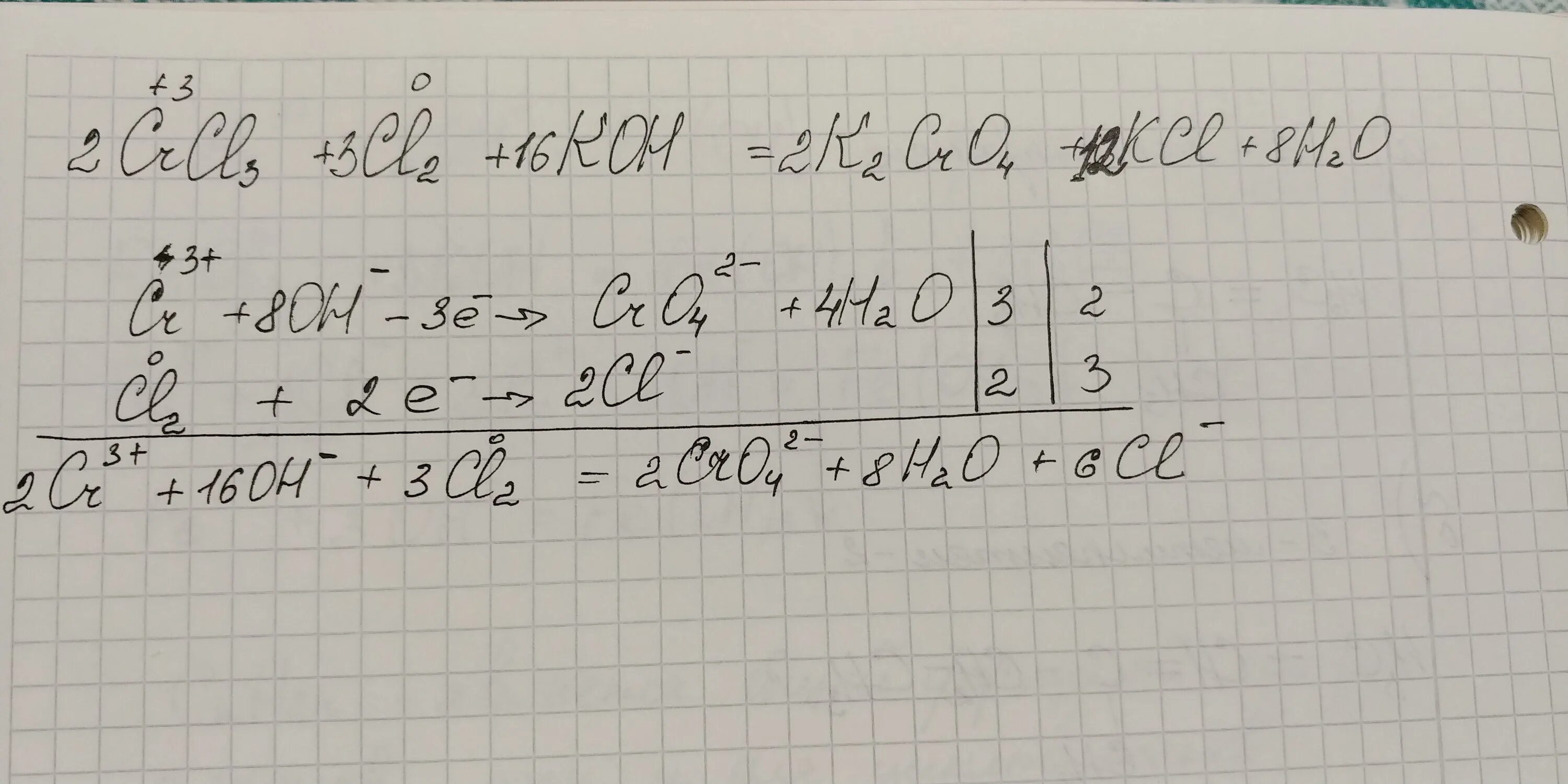 Hcl kmno4 cl2 kcl h2o. Cl2 + koh = kcl + kclo + h2o овр. k2cro4+koh+cl. cl2 koh метод полуреакций. crcl3 cl2 koh овр.